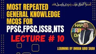 Most Repeated General Knowledge MCQS 10