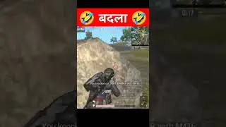 😂 बदला 🤣 #shorts