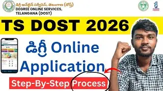 dost application 2026 💥 | ts dost 2026 [ Admission Process ] Step By Step | Application Process
