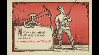 Январь 1920 года