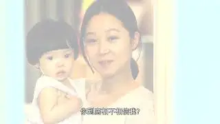 《消失的女人》預告片