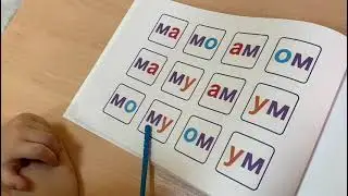 Обучение чтению детей с ОВЗ. Альбом Букварик 1