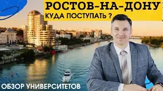 Where to apply in Rostov-on-Don?