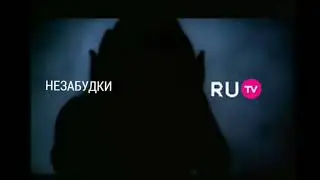 Наталья Власова - Я у твоих ног (Незабудки Ру ТВ) - VK