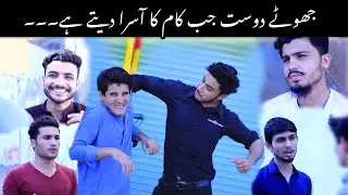 Malgoro Aasra pashto funny video by level vines 2019