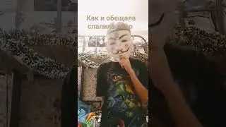 но я дальше продолжу снимать видео с маской