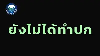 Live เล่นแก้เครียดโดน risen magala ตบมา Zenless Zone Zero ep.1