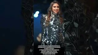 Всероссийские конкурсы «Русская Красавица  «Российская Красавица «Миссис Российская Красавица 2024