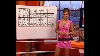 Ночной выигрыш [Telemedia] - 7TV - 2008 (7)