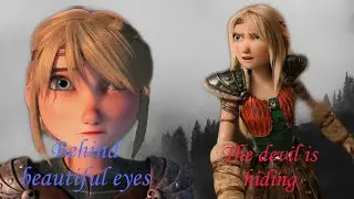 Astrid Hofferson | девочка в зеркале, ну, кем ты стала?