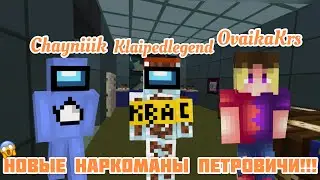 Клайп, Овайка и Чайник НП!||#Нарезка #Эдисон