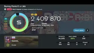Free 7 star FC