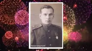 С Днем Победы ! Поздравление от 3 А класса.