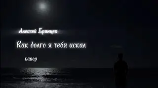 Антон Масленников 
