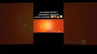 бегите писать нулс) #бравлстарс #рекомендации #бс #brawlstars #bs #врек #врекомендации #втоп #рек