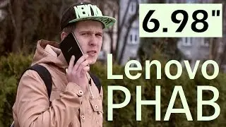 Обзор Lenovo Phab