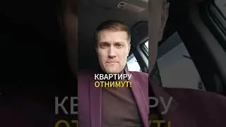 Осторожно! Касается каждого!