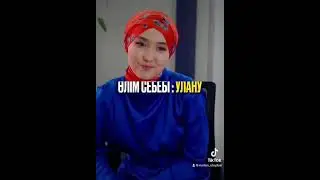 «ҚОНЖЫҚ» КЛИНИКАСЫ ЛИЦЕНЗИЯСЫЗ ЖҰМЫС ІСТЕГЕН