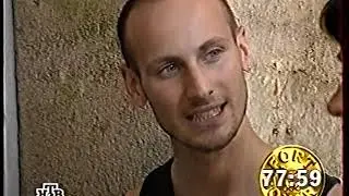 FR 1996 2