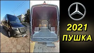The 2021 Sprinter is a GORGEOUS ONE. We've perfected it.