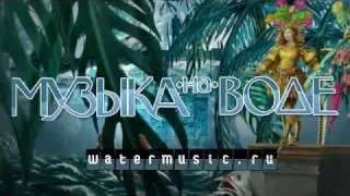 «Музыка на Воде». Органное шоу - Промо