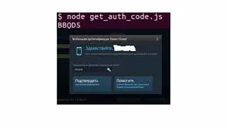 Делаем генератор Steam Guard для ПК своими руками