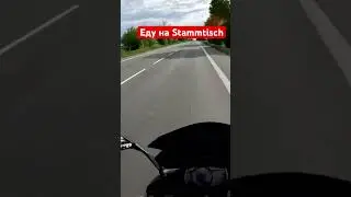 Еду на первый Stammtisch #driver #365daysvlogchallenge #everydayvlog