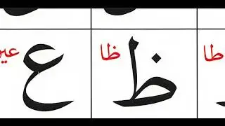 1- alphabet - noorani qaidah with tasneem