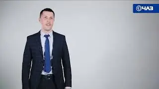 Какой замок от ЧАЗ самый популярный?