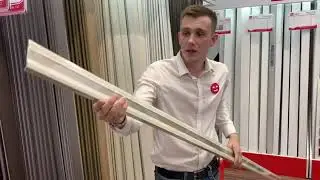 Плинтус AL ЛУКА 80 мм