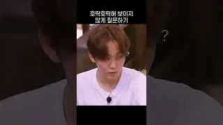 [세븐틴] 표정이 포인트