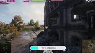 Как танки