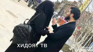 Эй занхои Ки "Падарлаънат мегуед "Гуш кунед барои шумомост , Хочи Мирзоро