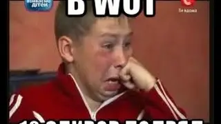 Прикол. (world of tanks) Когда слил 10 каток подряд