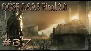 Сталкер ТЧ (OGSE 0.6.9.3 Final 2.0) #37 Задов, выручай !!