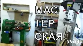 A new workshop!