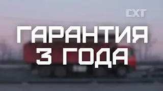 Как устроены автомобильные весы - Завод весоизмерительной техники СХТ