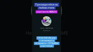 7 сентября 2024 г.