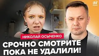 😳OSYCHENKO: Donbas residents DISGRACED Russia WITH THESE CONFESSIONS! The video BROKE THE INTERNE...