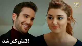 Eshgh Harf Halish Nemishe | یخ بین دوروک و حیات در حال آب شدن است!