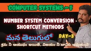 NUMBER SYSTEM CONVERSION IN TELUGU | COMPUTER SYSTEMS-1