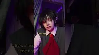 Школа вампиров косплей