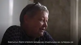 Ауылдан-арманға. Игорьдің оқиғасы