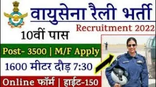indian air force new vecancy 2023 girls & boy  #airforce2023#agniveer new vecancy #viral video #