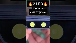 Смартфон УБИЙЦА, Самый БЕССТРАШНЫЙ телефон 