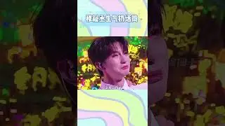 嘴裡說的好像是：不是八人團嗎#tf家族 #tf家族三代 #穆祉丞#快手 #搬運