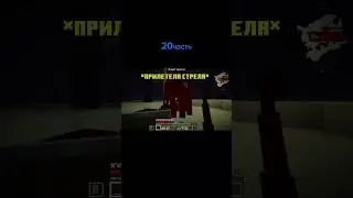 Я нашёл свои вещи #майнкрафт #horrorgaming #minecraft