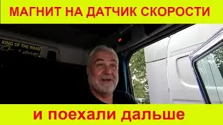 В Македонию через Дунай . Без очереди не пропустили . Пожар создал пробку . Из-за ошибки теряю время