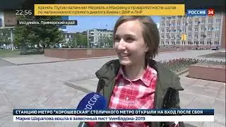Как депутат Наливкин стал героем Уссурийска