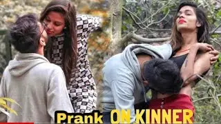 Prank video किन्नर के साथ बहुत ग़ज़ब का मज़ाक